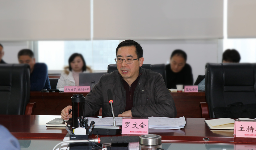 市委常委、常務副市長、德陽經(jīng)開區(qū)黨工委書記羅文全到集團調研指導