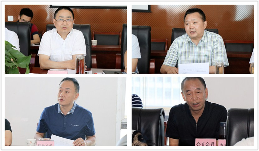 2018年6月8日 集團公司黨委組織召開“大學(xué)習(xí)、大討論、大調(diào)研”專題討論會2