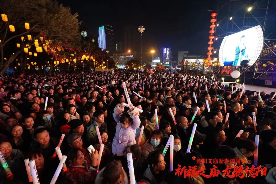 火爆！超100萬(wàn)！德陽(yáng)文廟擠滿人人人人人人人人......