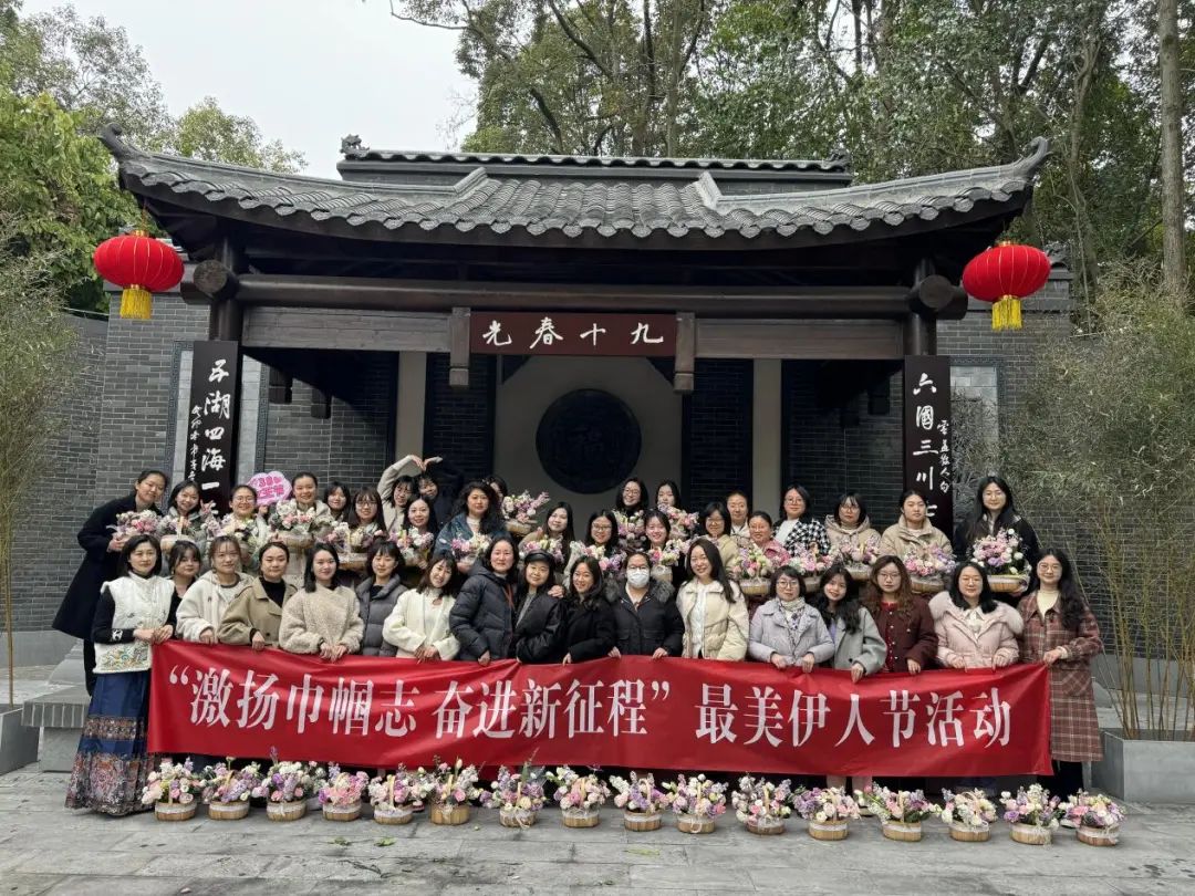 芬芳三月，熱辣滾燙！集團(tuán)各級(jí)工會(huì)開(kāi)展多彩活動(dòng)共慶“三八”婦女節(jié)