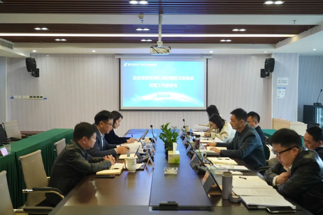 德陽發(fā)展集團黨委副書記、副董事長、總經(jīng)理張銳帶隊調(diào)研文旅集團
