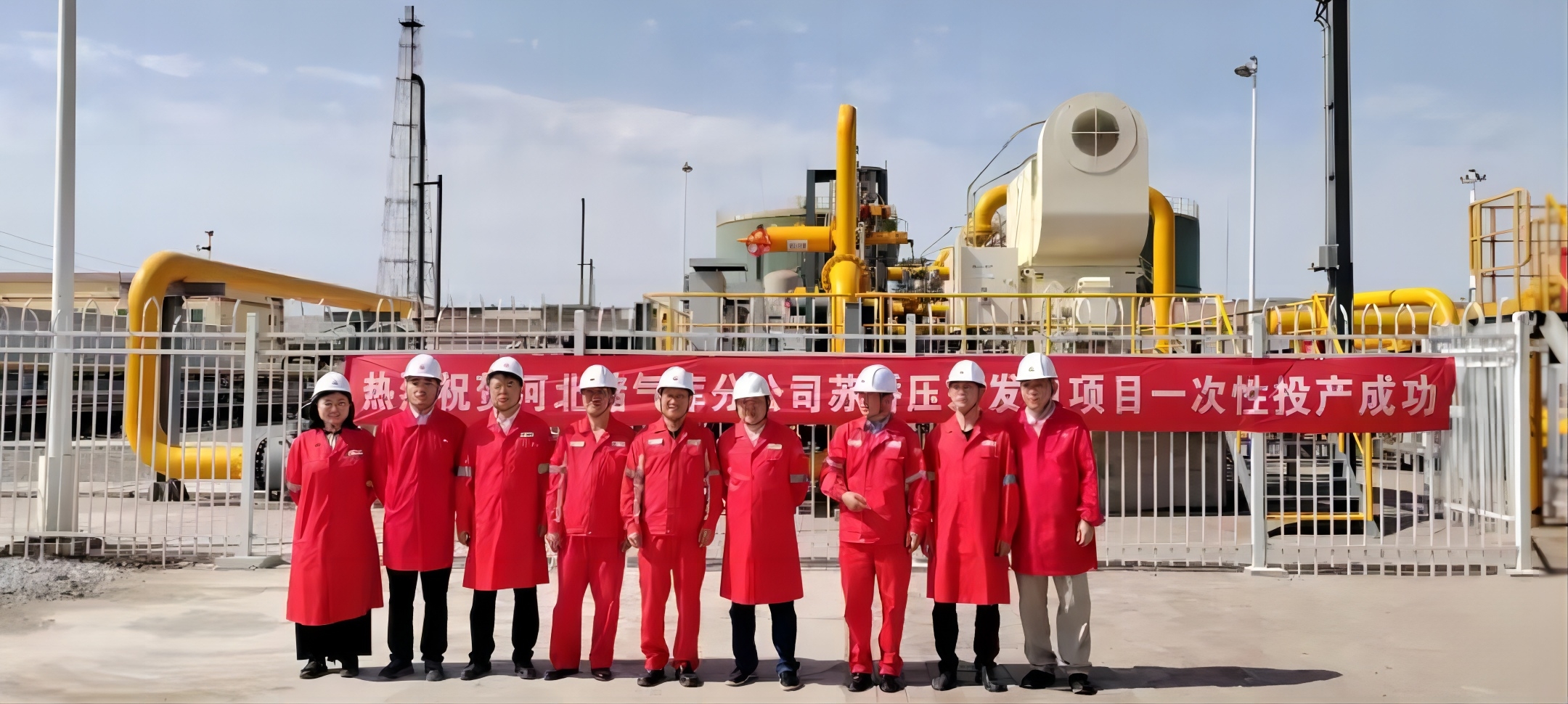 國內(nèi)最大！正式投運(yùn)！能源集團(tuán)參與投資建設(shè)→