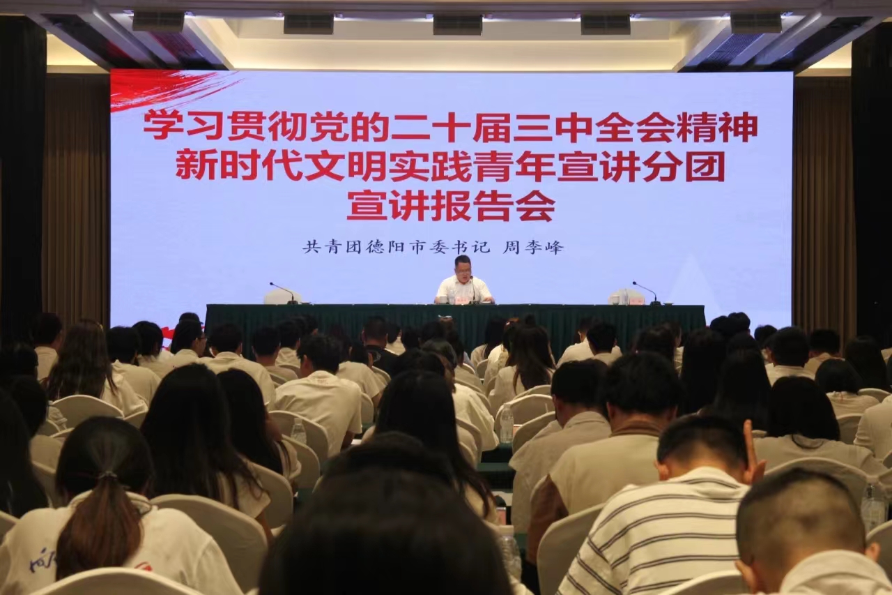 【筑夢“青馬” 奮楫“企”航】“青馬工程”國企班順利舉行！